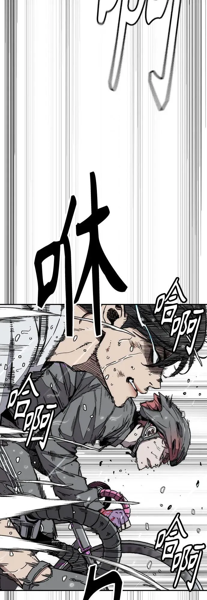 [第4部] 第163话 狂气 第69页