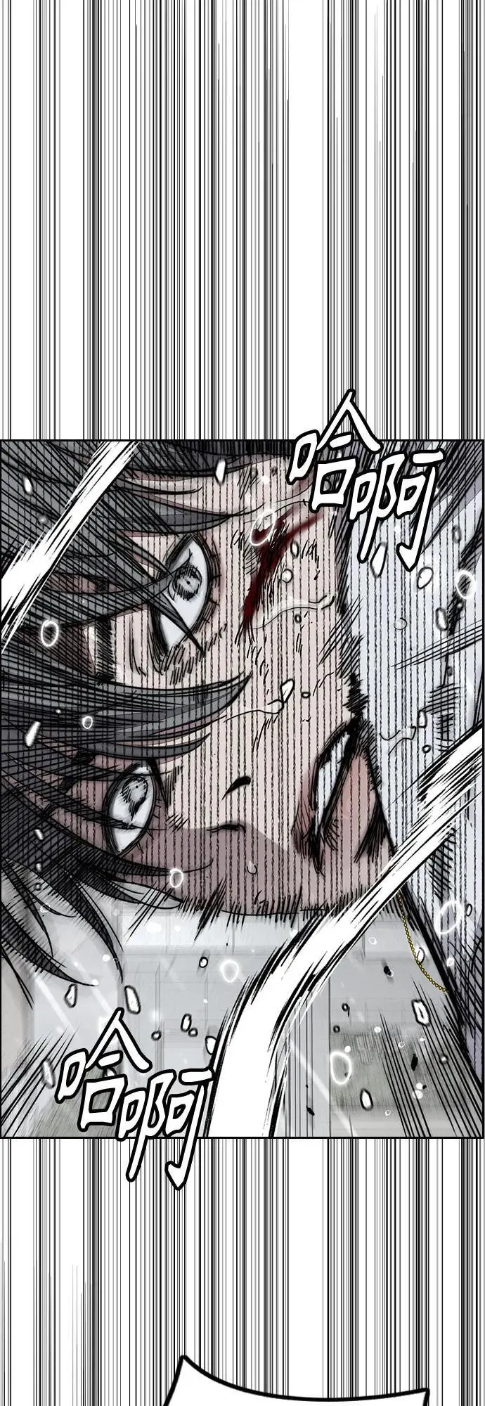 [第4部] 第163话 狂气 第84页