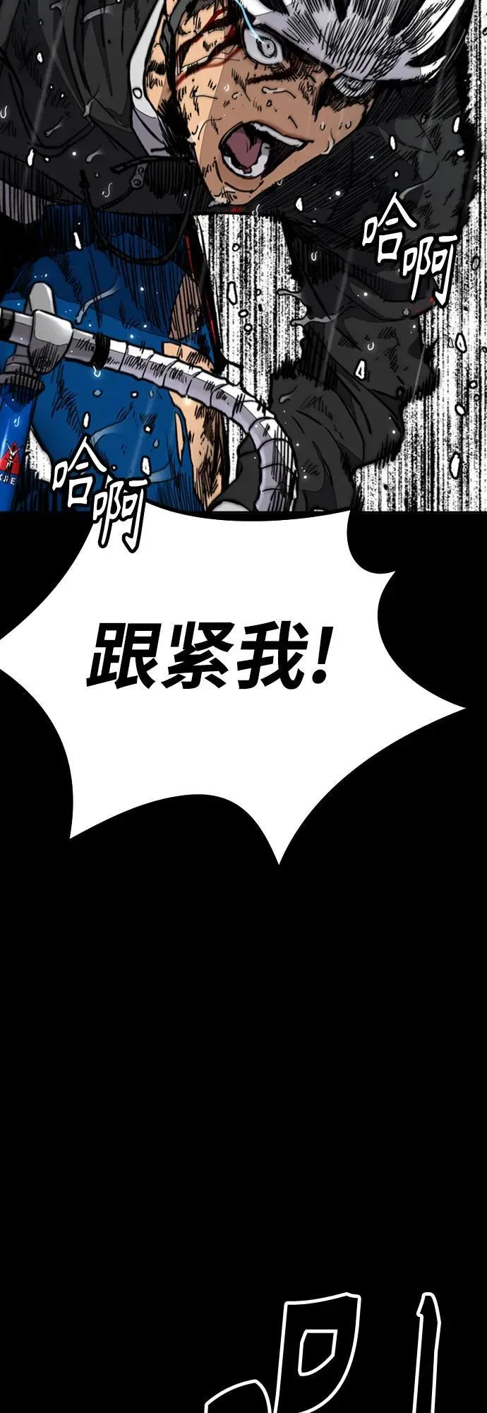 [第4部] 第164话 混战 第23页