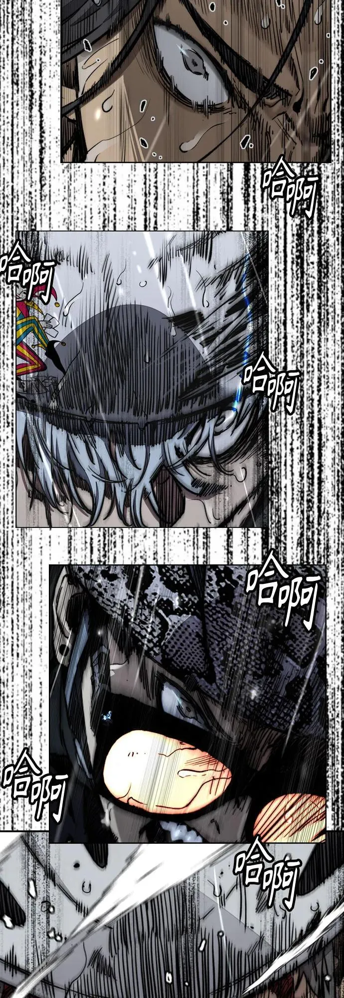 [第4部] 第164话 混战 第40页