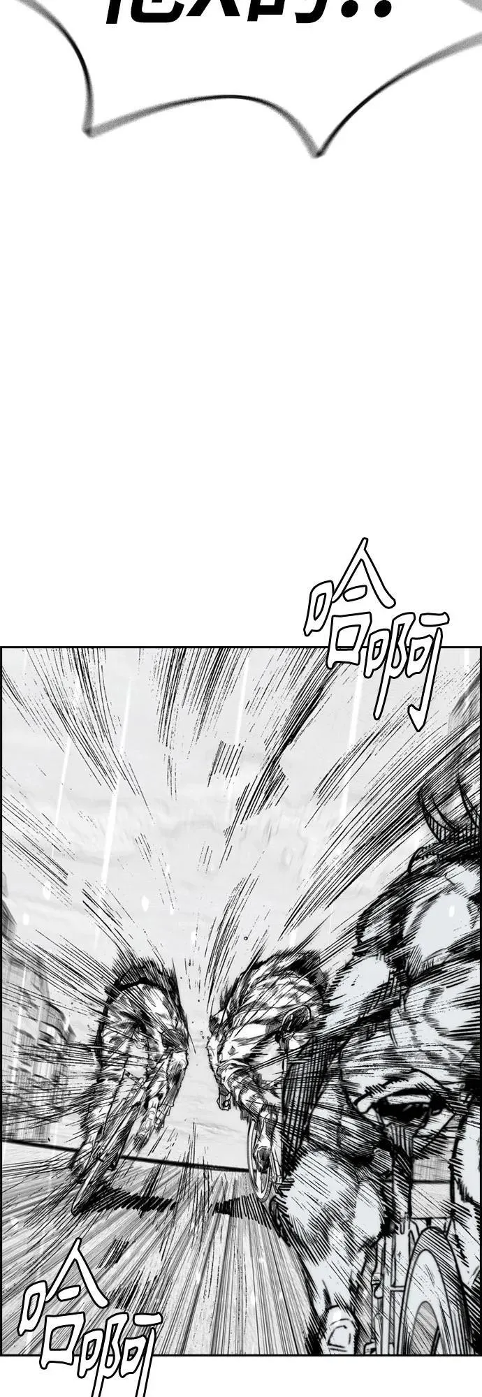 [第4部] 第164话 混战 第62页