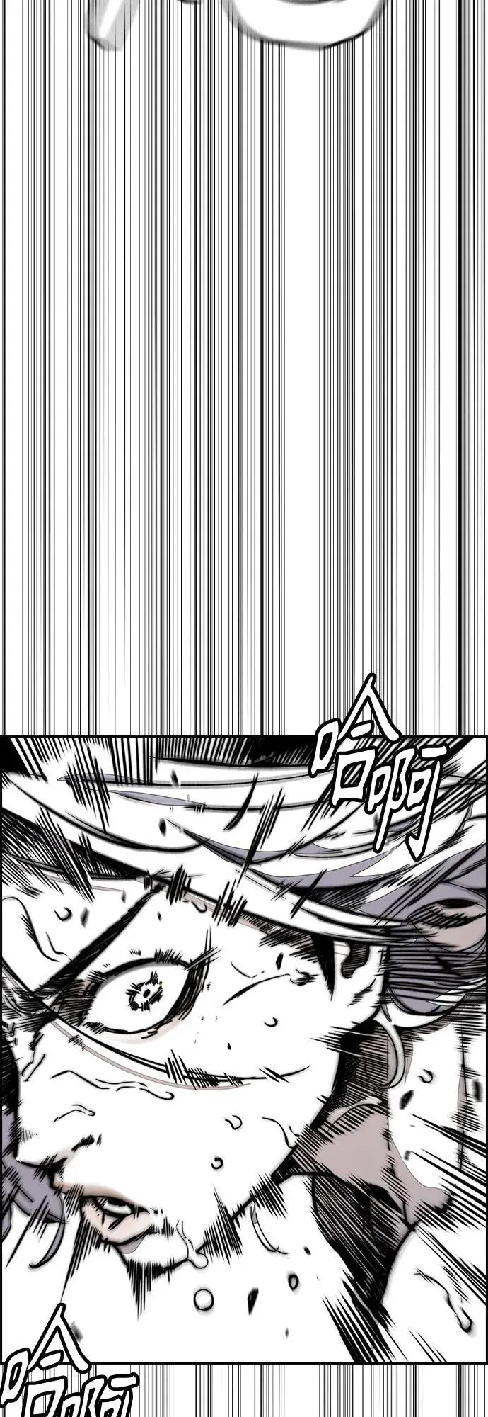 [第4部] 第164话 混战 第106页