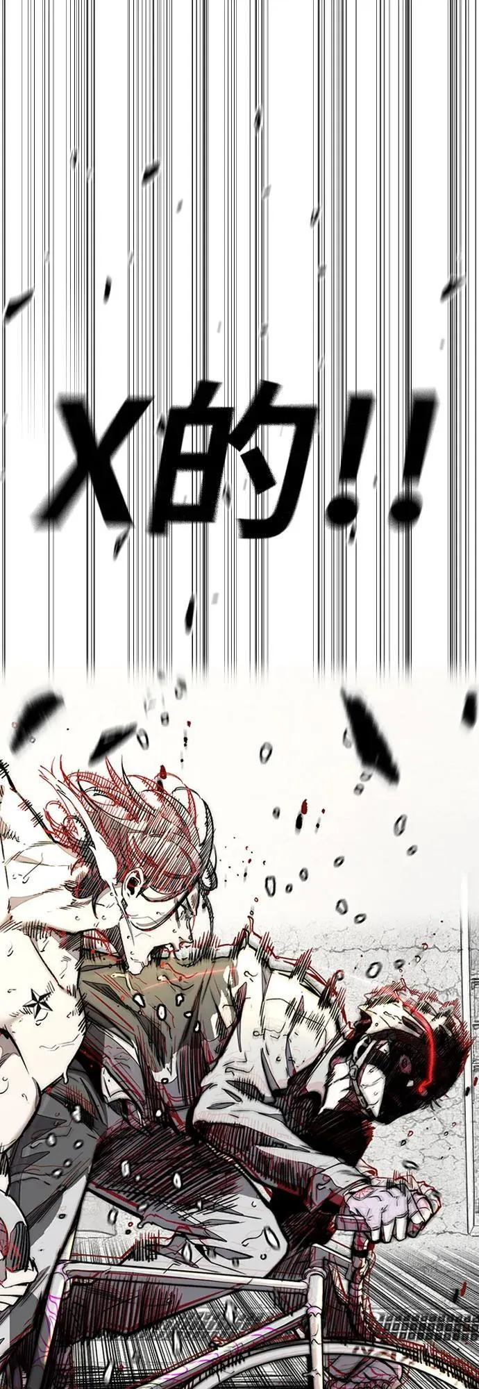 [第4部] 第164话 混战 第108页