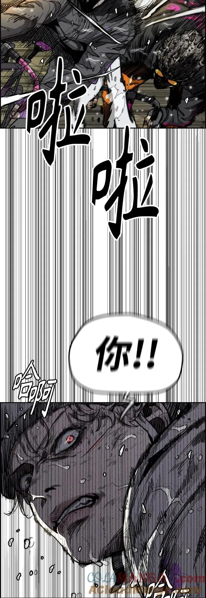 [第4部] 第165话 只为一人 第10页