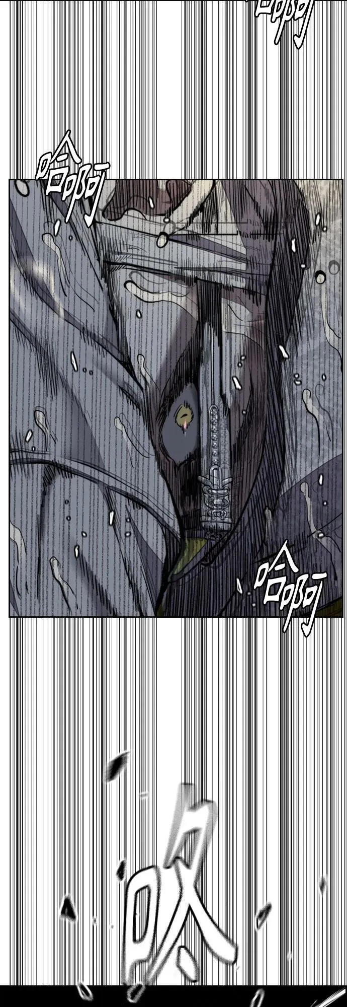 [第4部] 第165话 只为一人 第11页