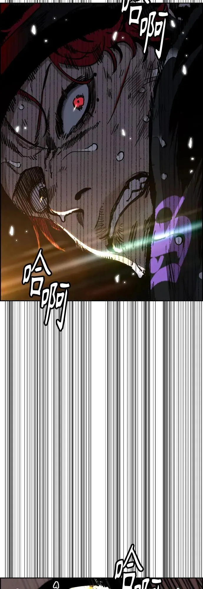 [第4部] 第165话 只为一人 第17页
