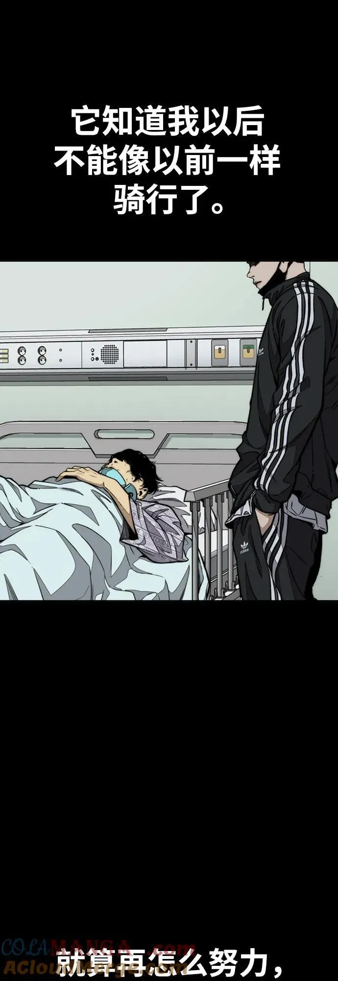 [第4部] 第165话 只为一人 第25页