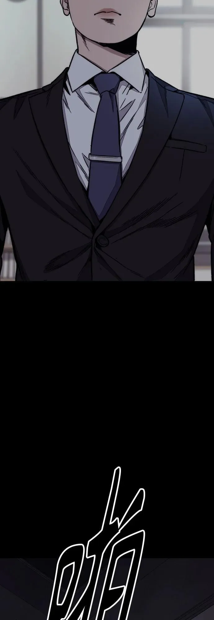 [第4部] 第165话 只为一人 第39页