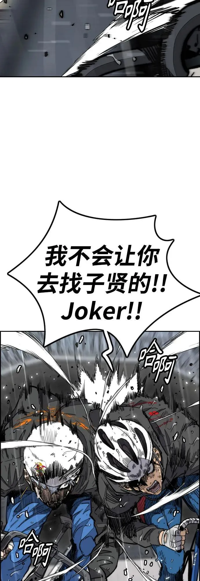 [第4部] 第165话 只为一人 第62页