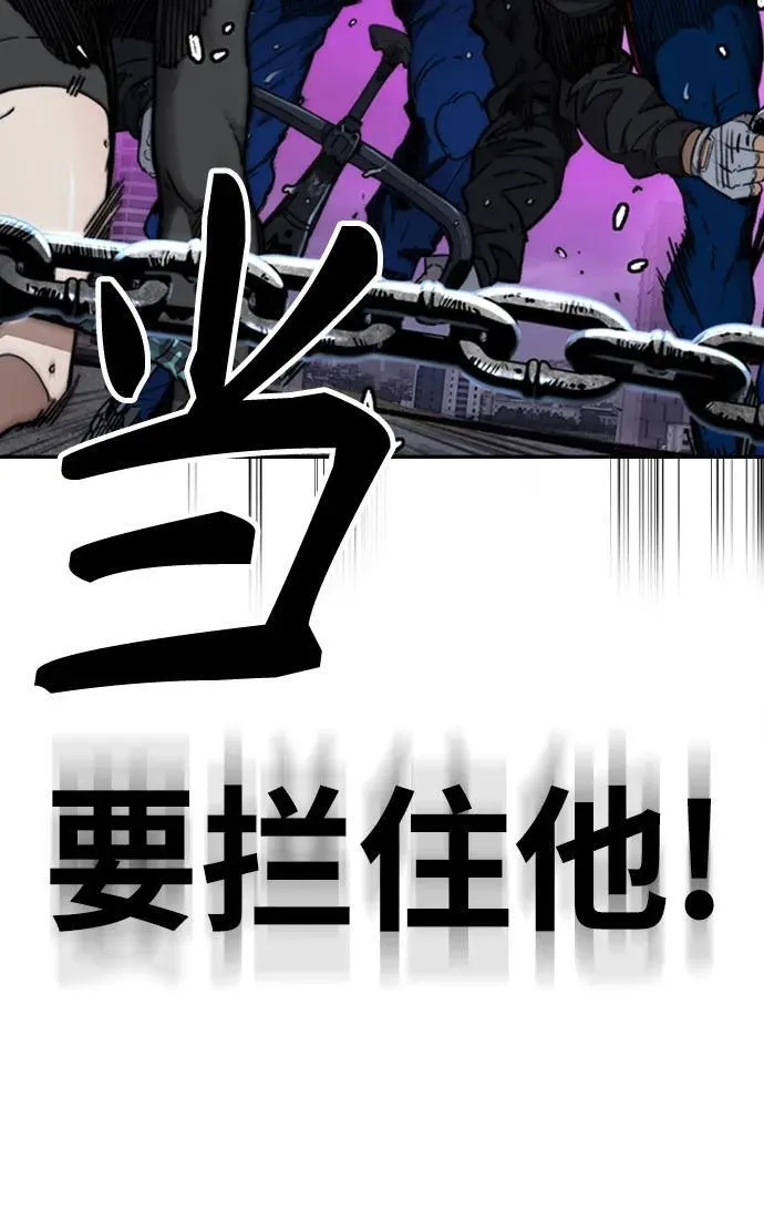 [第4部] 第165话 只为一人 第71页