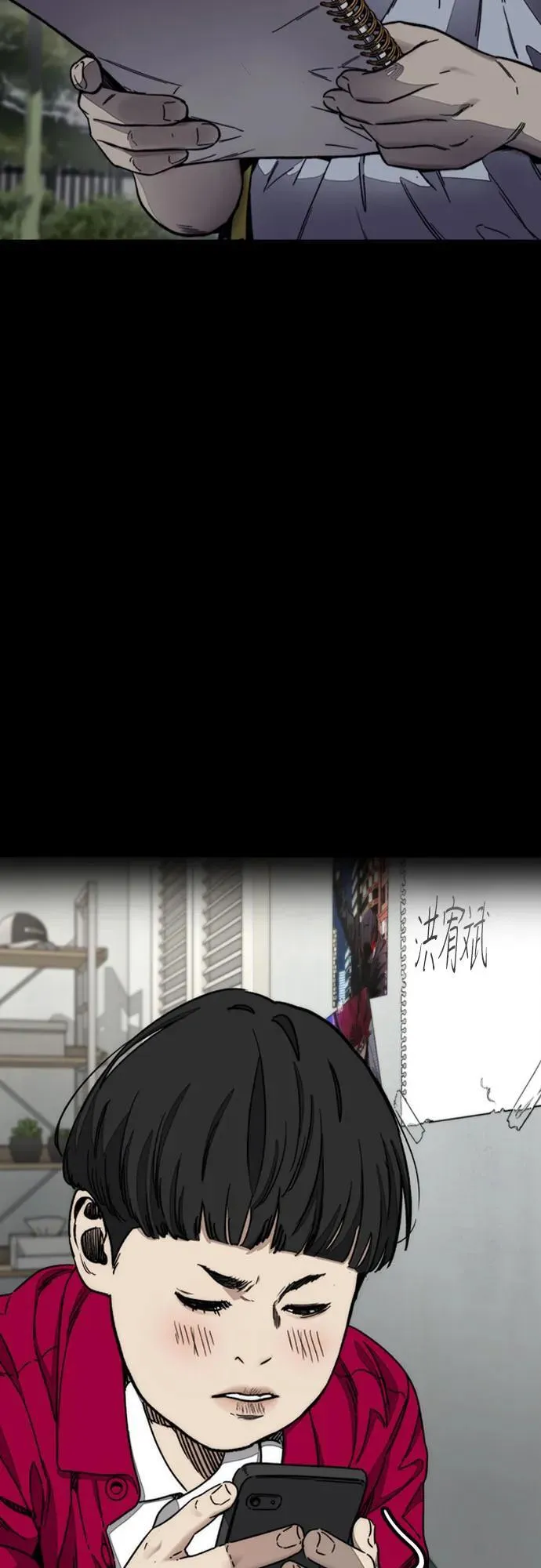 [第4部] 第166话 朝着各自的终点! 第7页