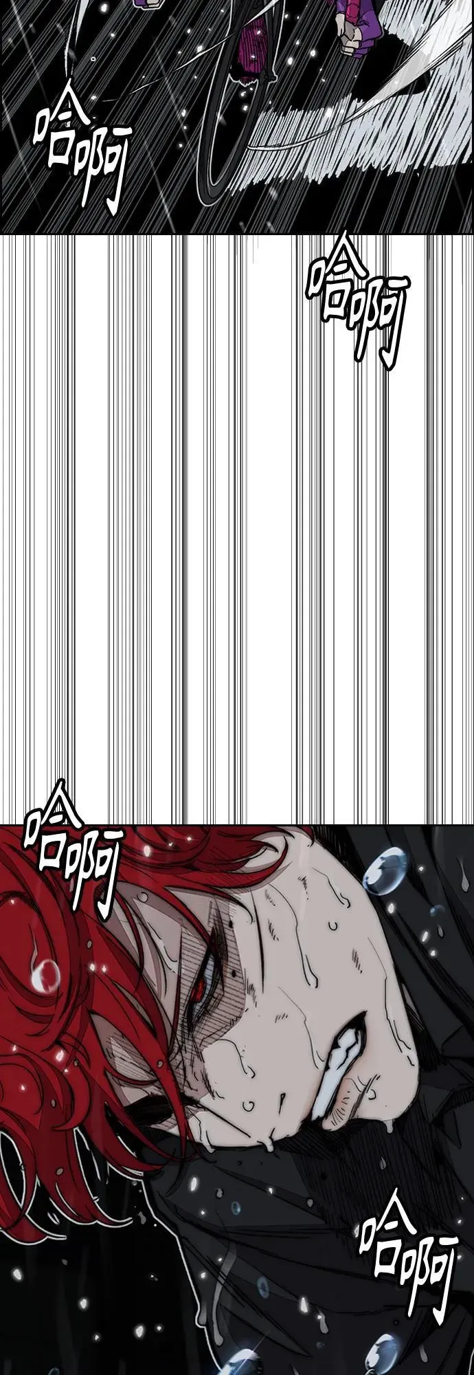 [第4部] 第166话 朝着各自的终点! 第19页