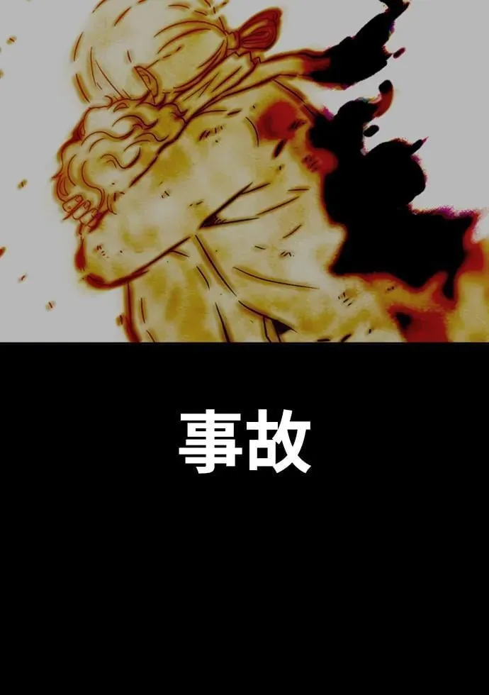 [第4部] 第166话 朝着各自的终点! 第28页
