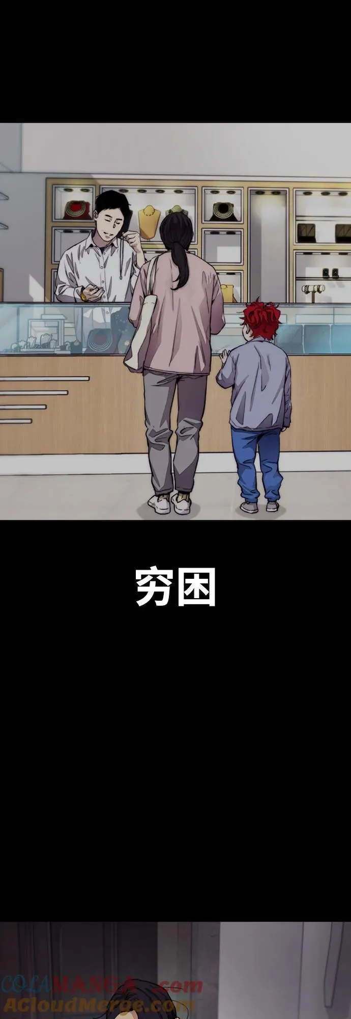 [第4部] 第166话 朝着各自的终点! 第29页