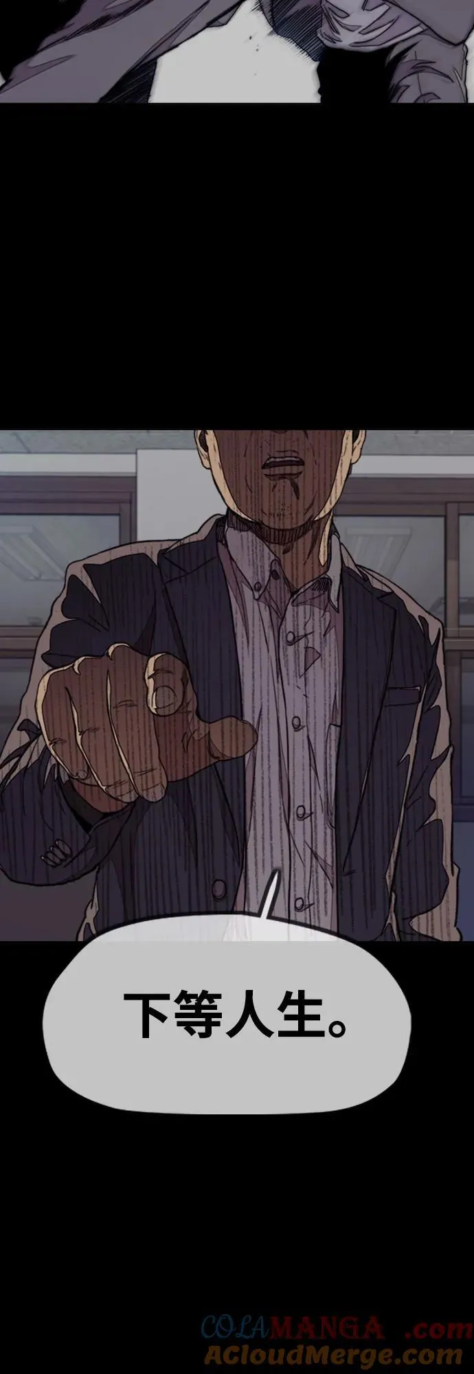 [第4部] 第166话 朝着各自的终点! 第33页