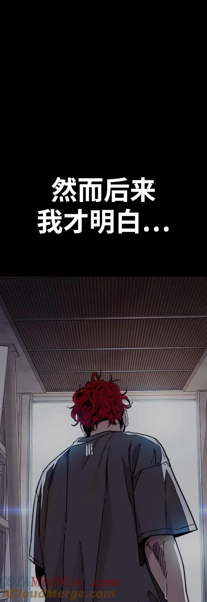 [第4部] 第166话 朝着各自的终点! 第45页