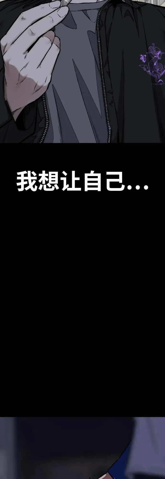 [第4部] 第166话 朝着各自的终点! 第51页