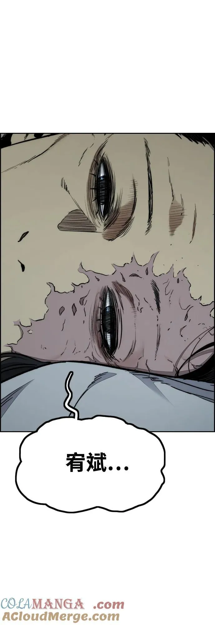 [第4部] 第166话 朝着各自的终点! 第57页