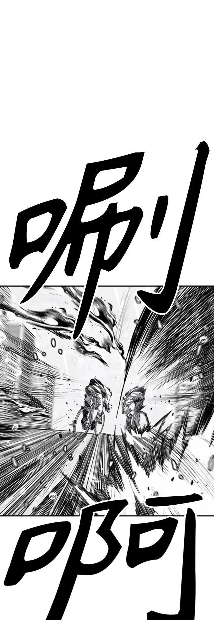 [第4部] 第166话 朝着各自的终点! 第58页