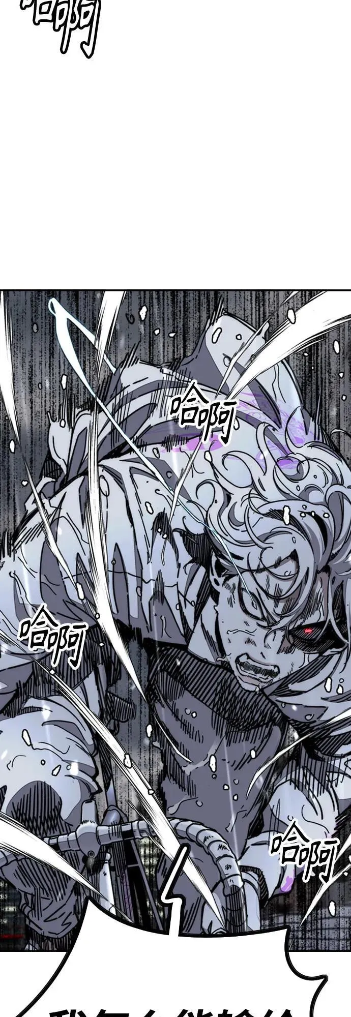 [第4部] 第166话 朝着各自的终点! 第62页