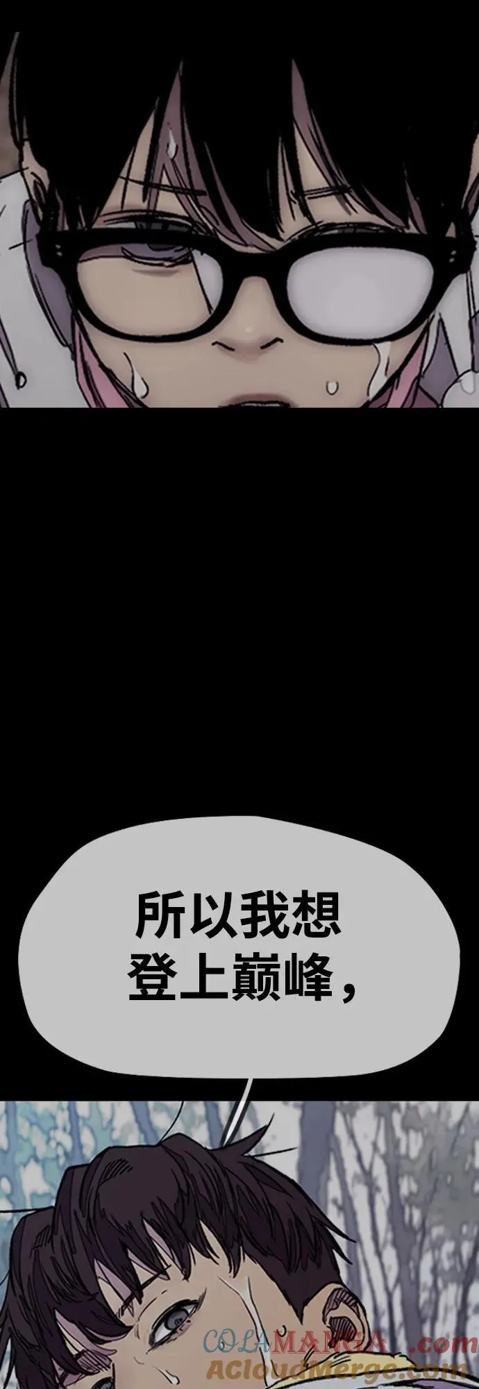 [第4部] 第166话 朝着各自的终点! 第77页