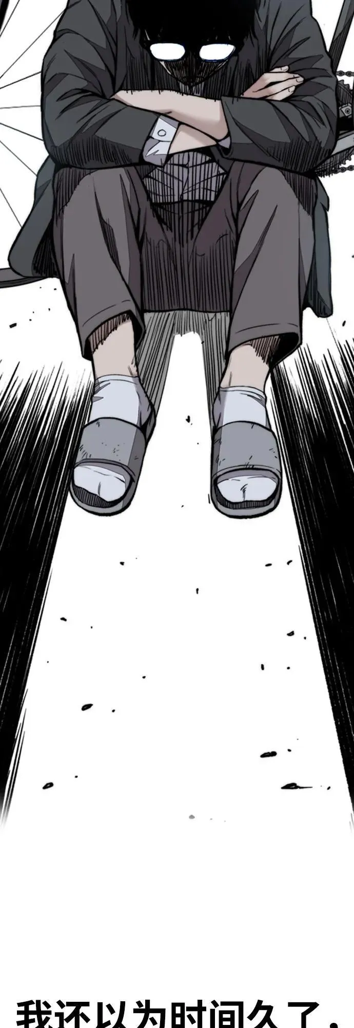 [第4部] 第166话 朝着各自的终点! 第83页
