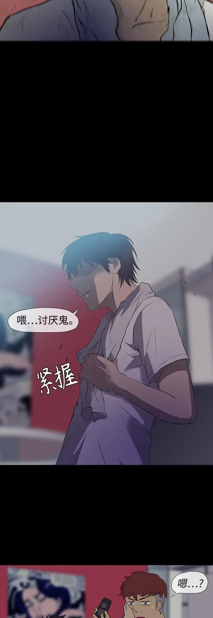[第4部] 第166话 朝着各自的终点! 第88页