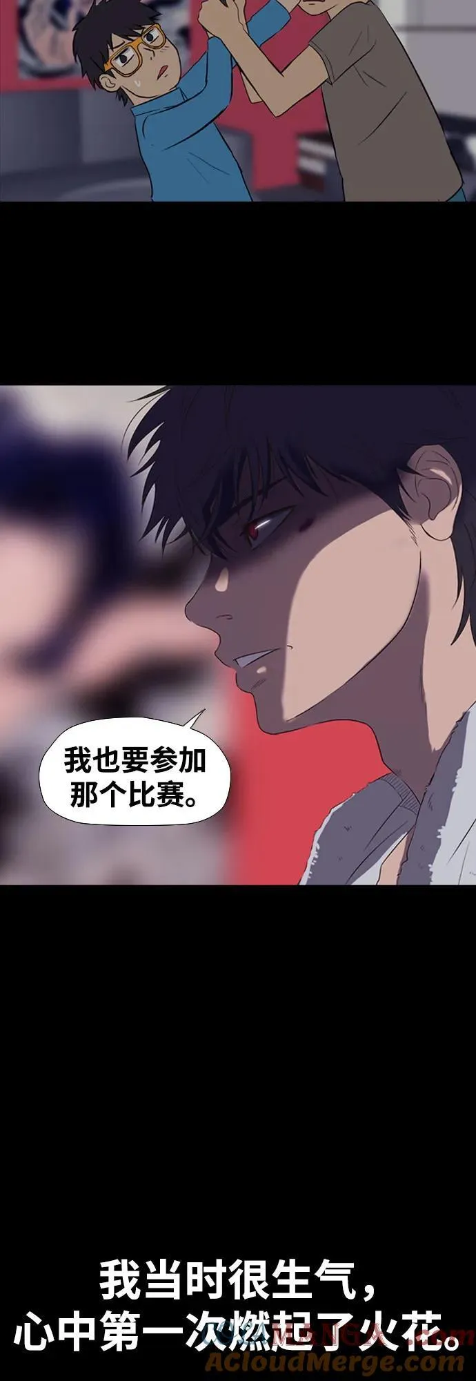 [第4部] 第166话 朝着各自的终点! 第89页