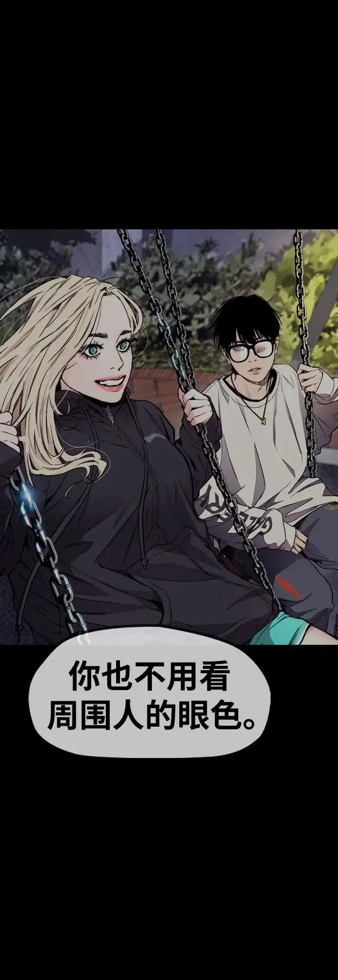 [第4部] 第166话 朝着各自的终点! 第100页