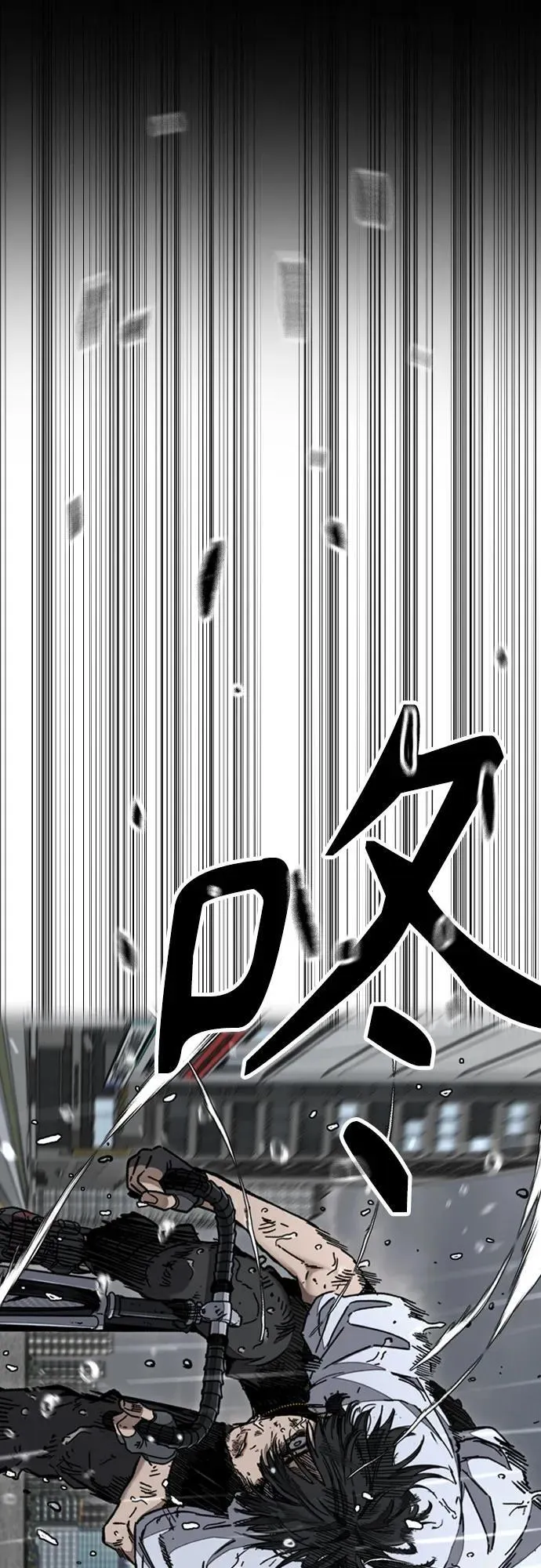 [第4部] 第166话 朝着各自的终点! 第102页