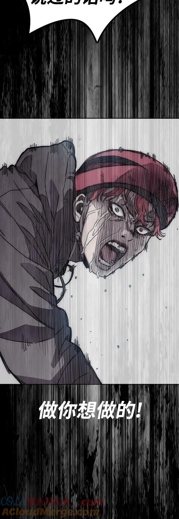 [第4部] 第166话 朝着各自的终点! 第105页