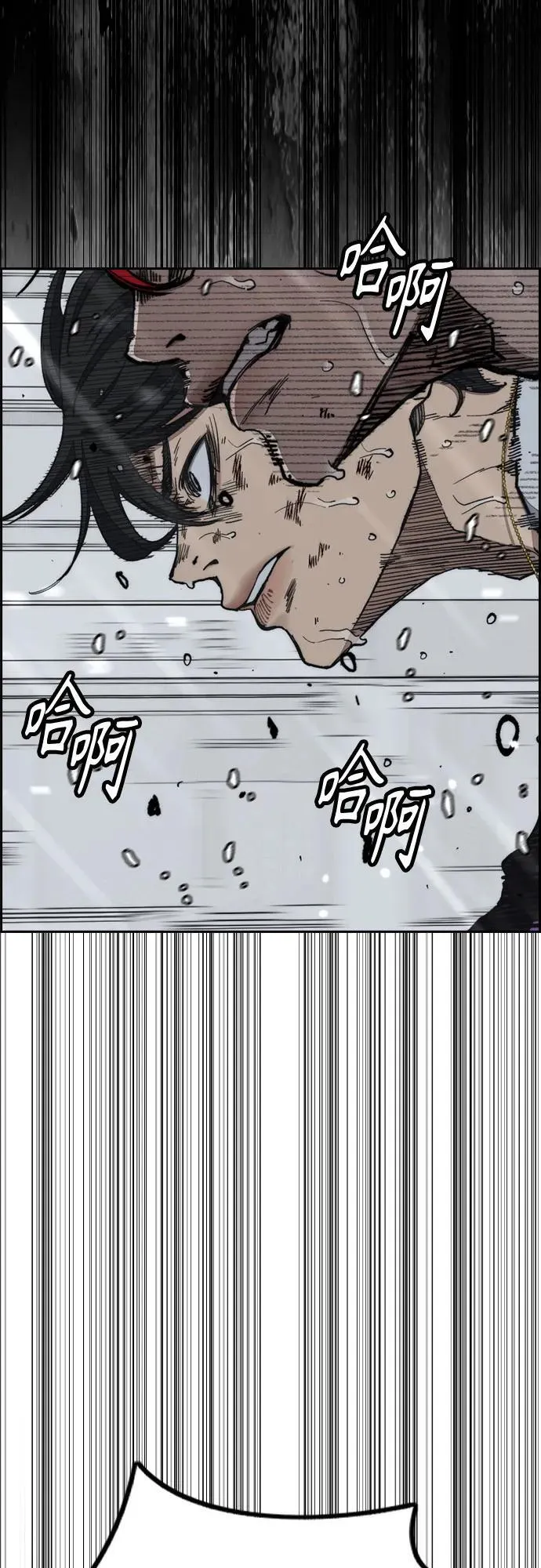 [第4部] 第166话 朝着各自的终点! 第106页