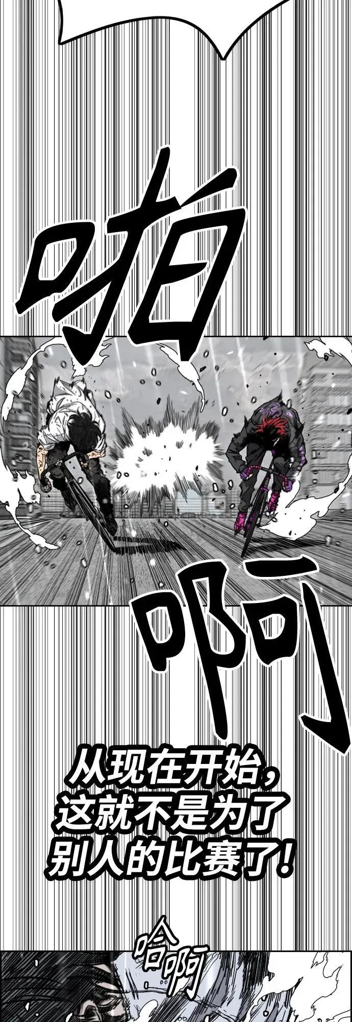 [第4部] 第166话 朝着各自的终点! 第108页