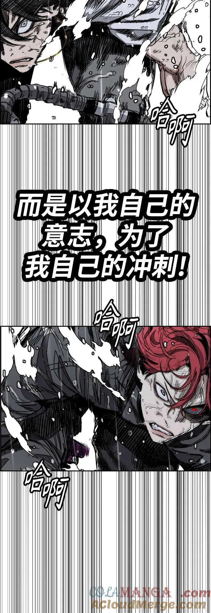 [第4部] 第166话 朝着各自的终点! 第109页