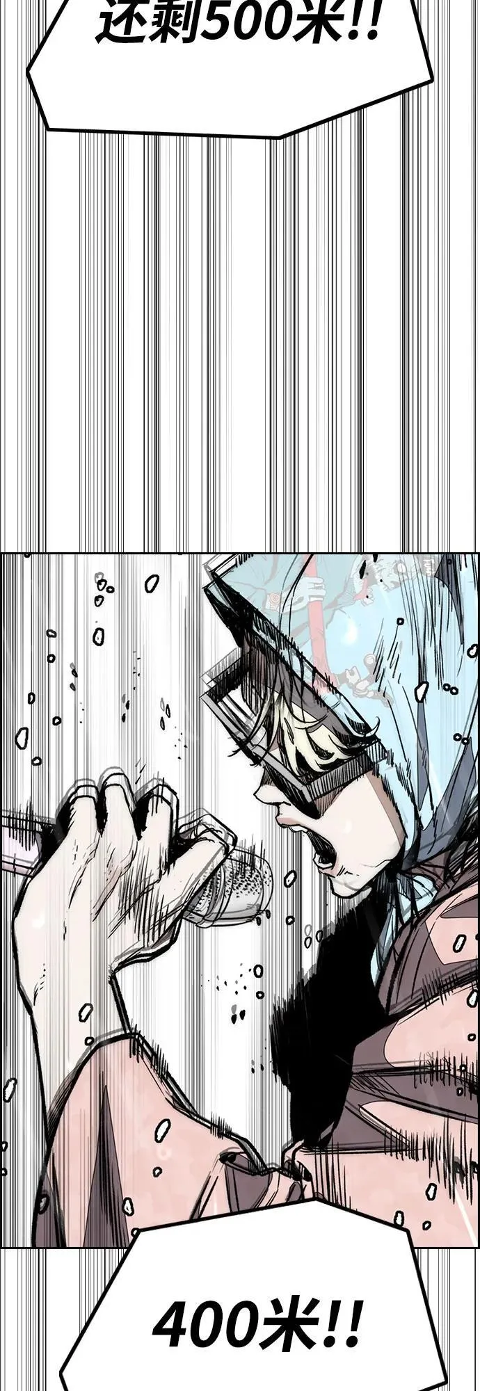 [第4部] 第166话 朝着各自的终点! 第111页