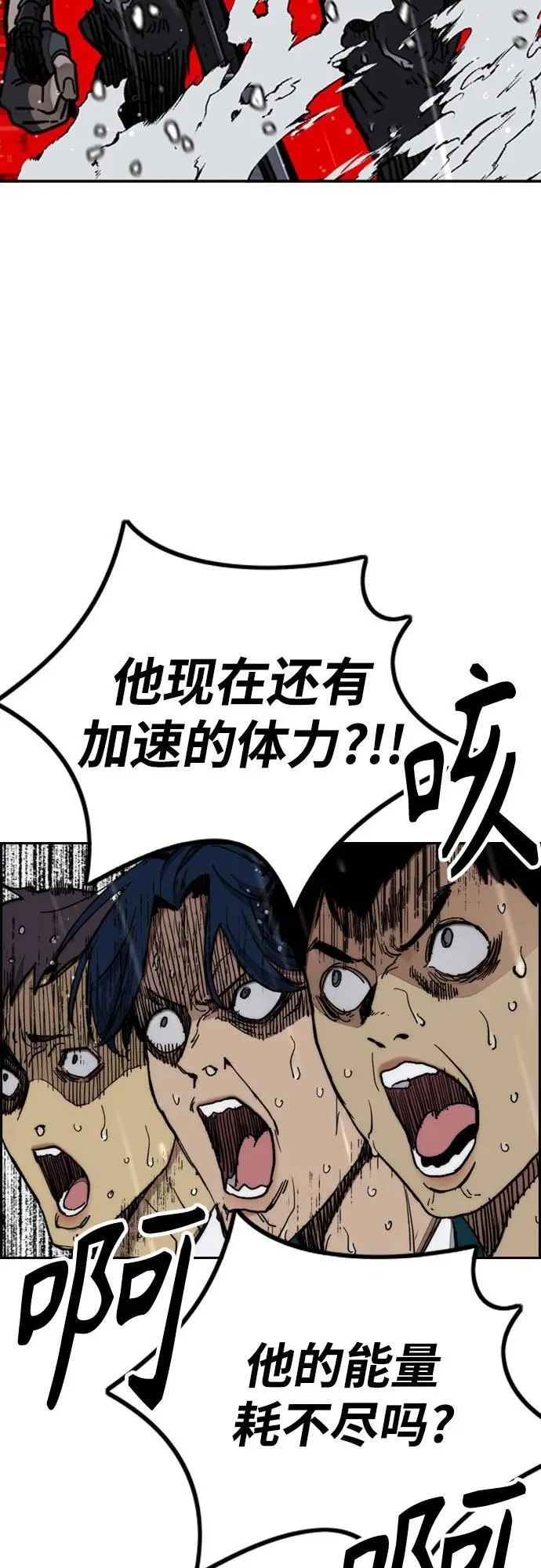[第4部] 第166话 朝着各自的终点! 第130页