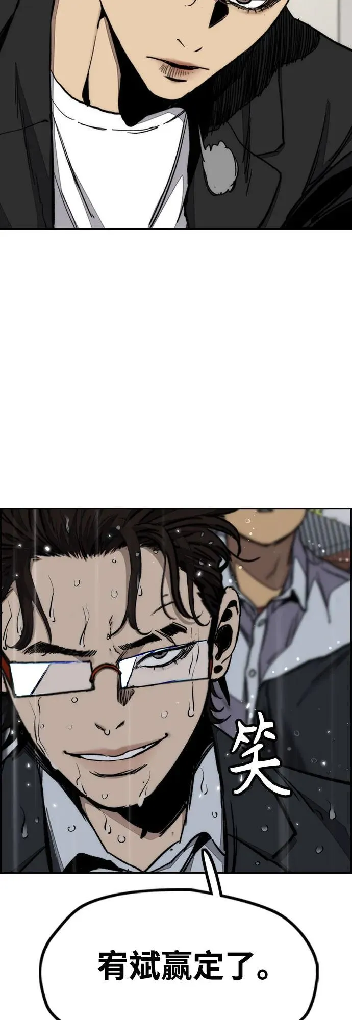 [第4部] 第166话 朝着各自的终点! 第132页