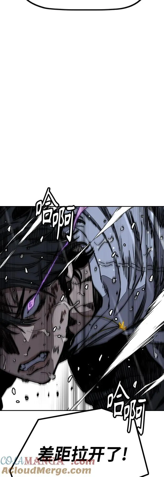 [第4部] 第166话 朝着各自的终点! 第133页