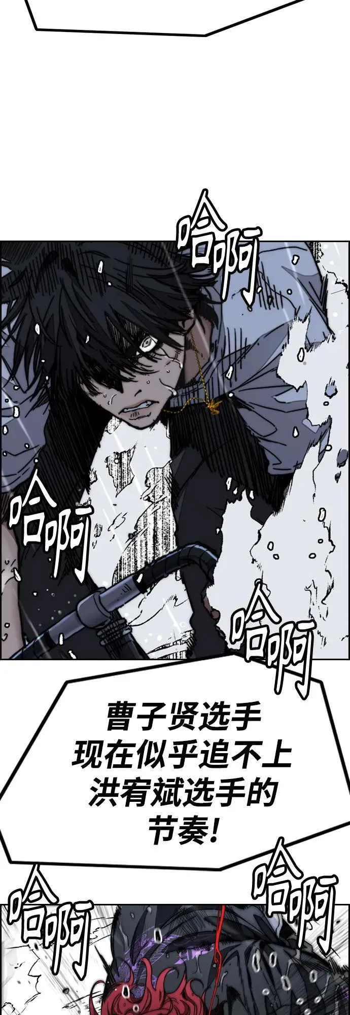 [第4部] 第166话 朝着各自的终点! 第134页