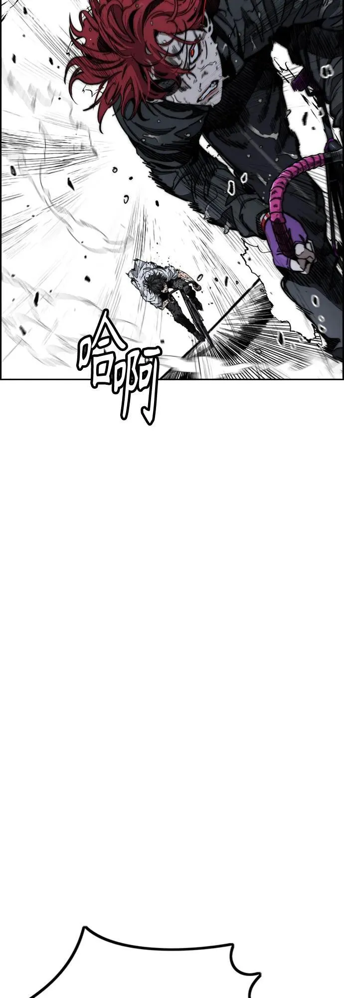 [第4部] 第166话 朝着各自的终点! 第135页