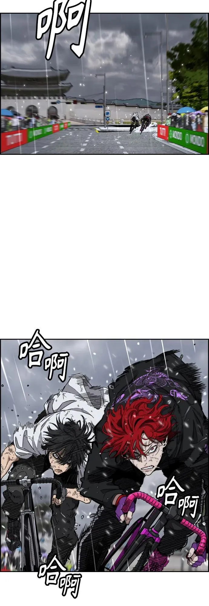 [第4部] 第167话 The Final Finish 第3页