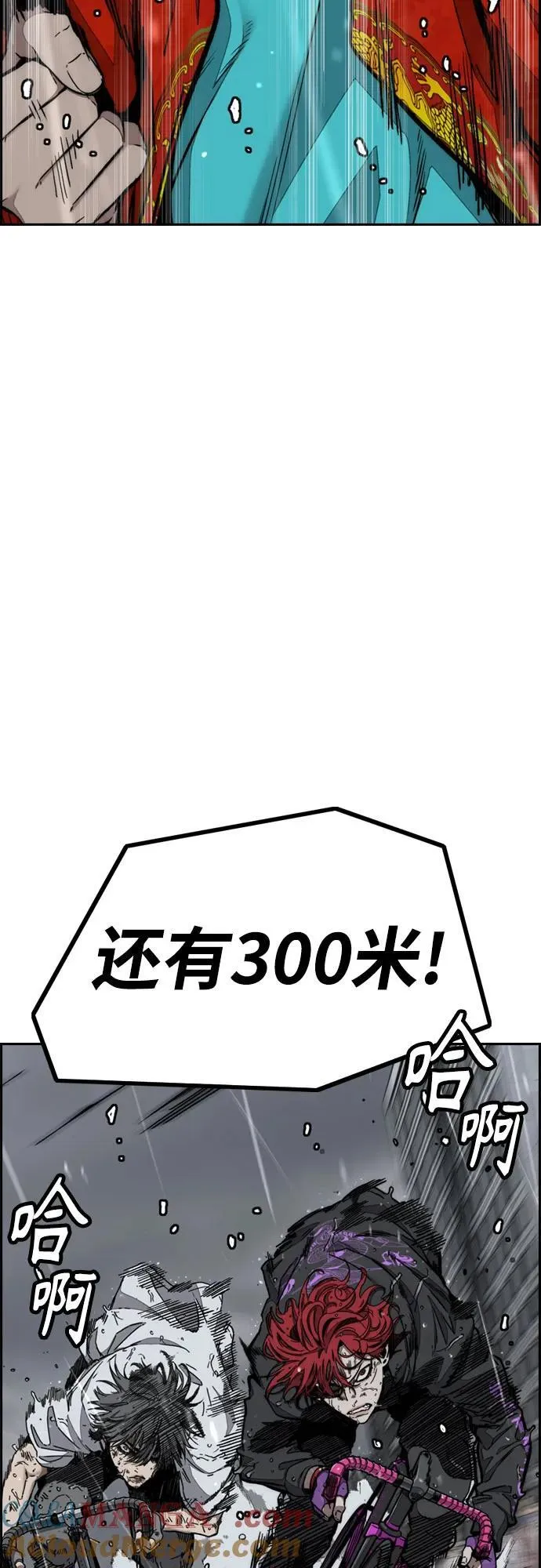 [第4部] 第167话 The Final Finish 第9页