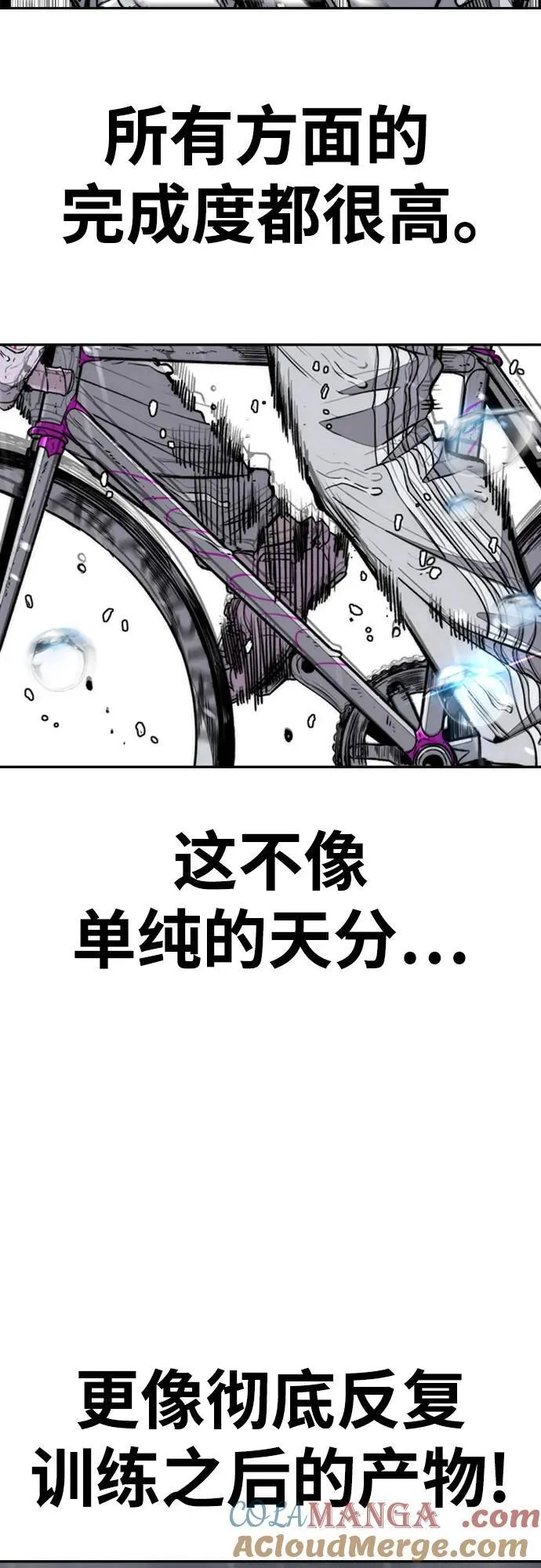 [第4部] 第167话 The Final Finish 第13页