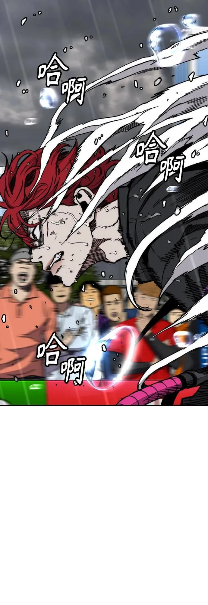 [第4部] 第167话 The Final Finish 第14页