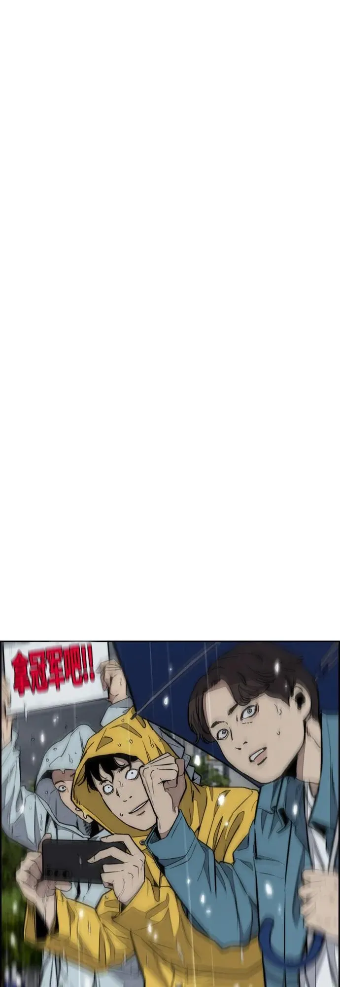 [第4部] 第167话 The Final Finish 第16页