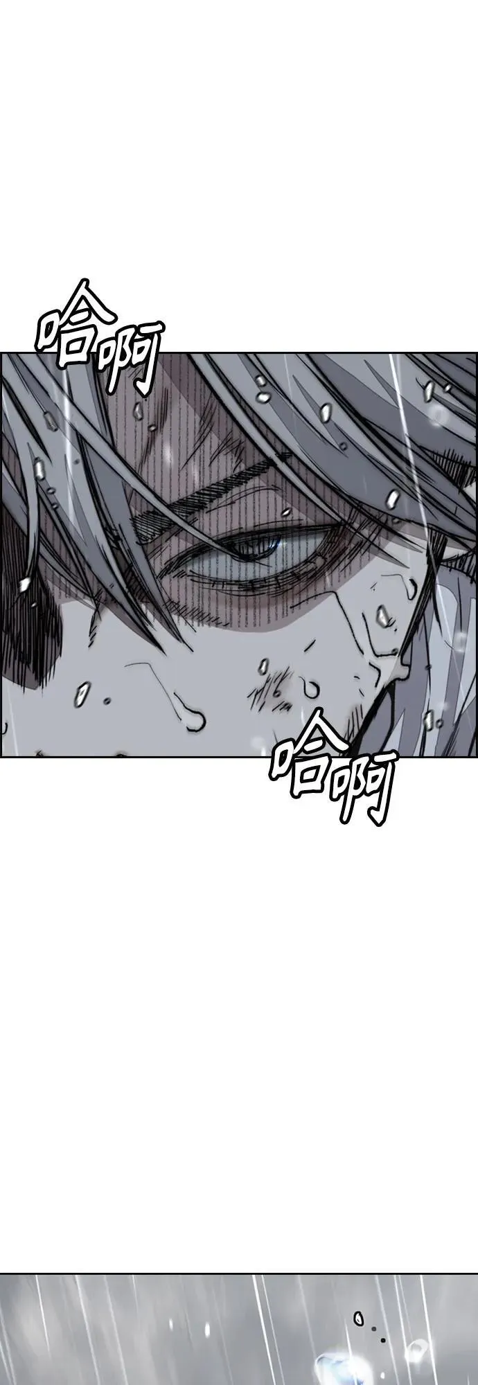 [第4部] 第167话 The Final Finish 第18页