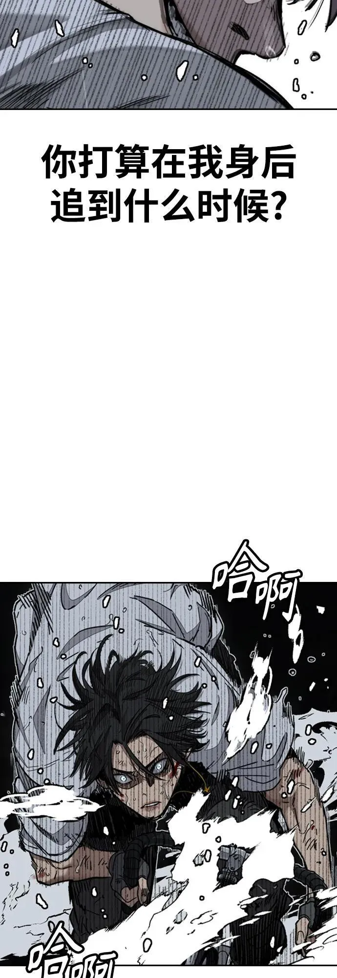 [第4部] 第167话 The Final Finish 第23页