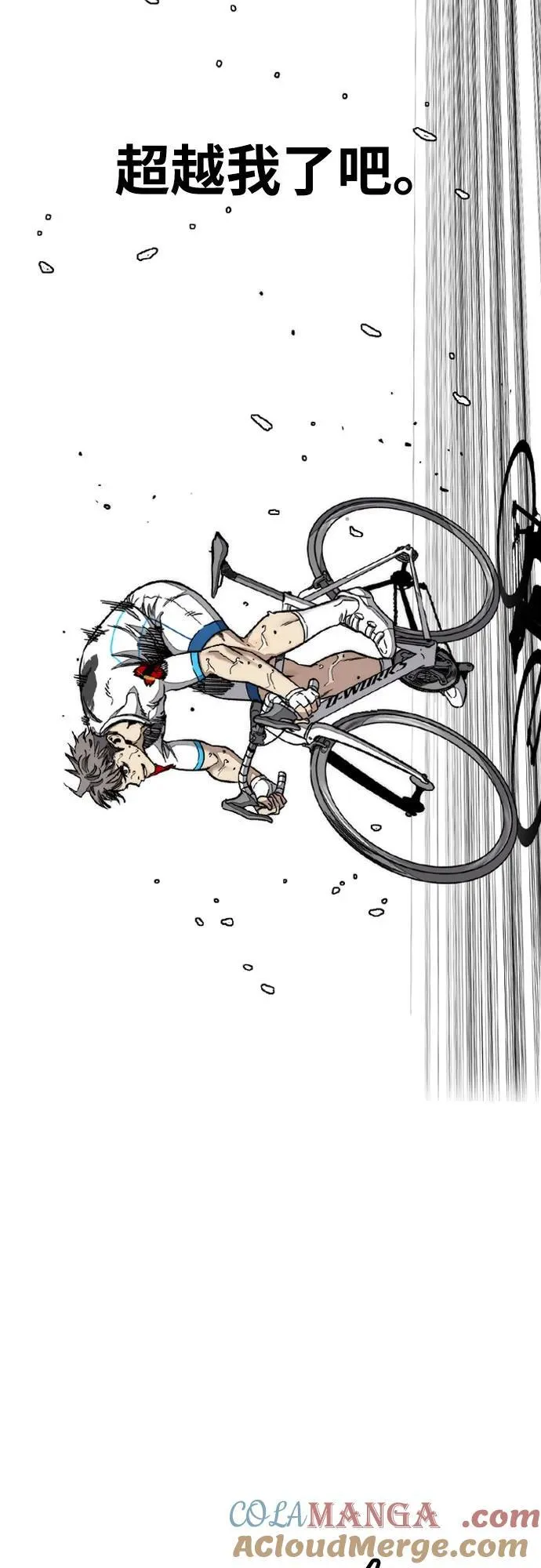 [第4部] 第167话 The Final Finish 第25页