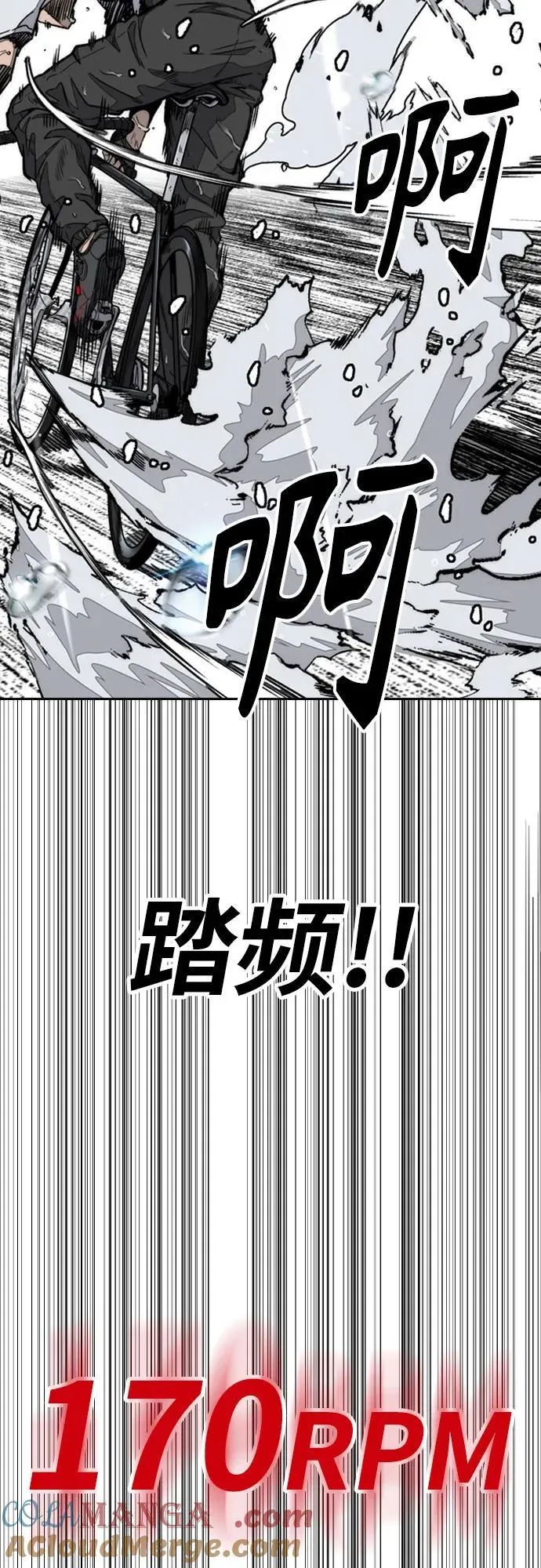 [第4部] 第167话 The Final Finish 第29页