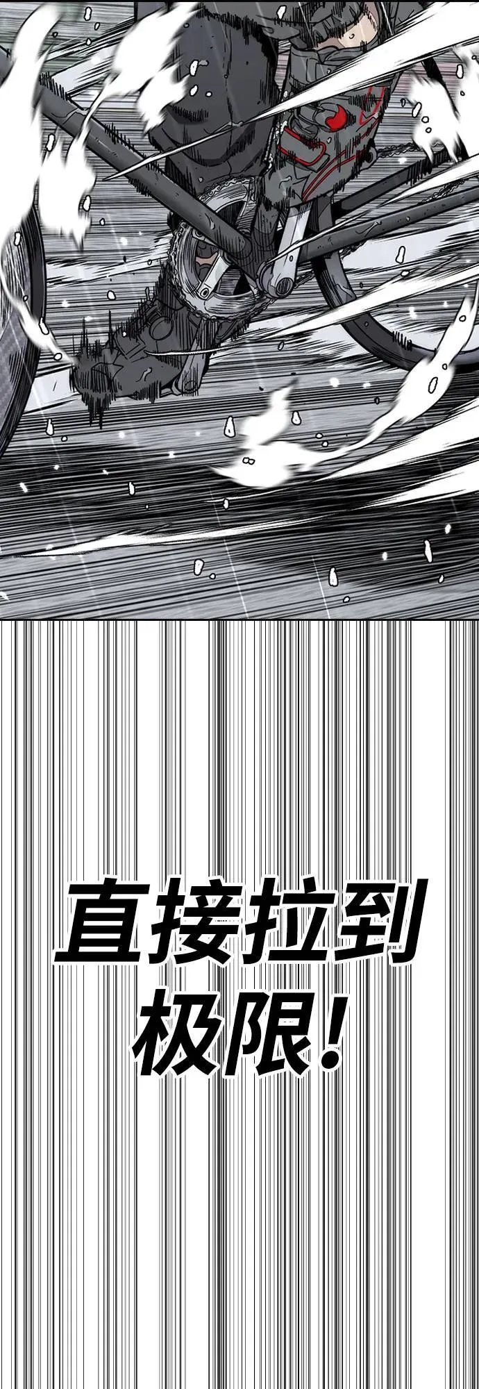 [第4部] 第167话 The Final Finish 第31页